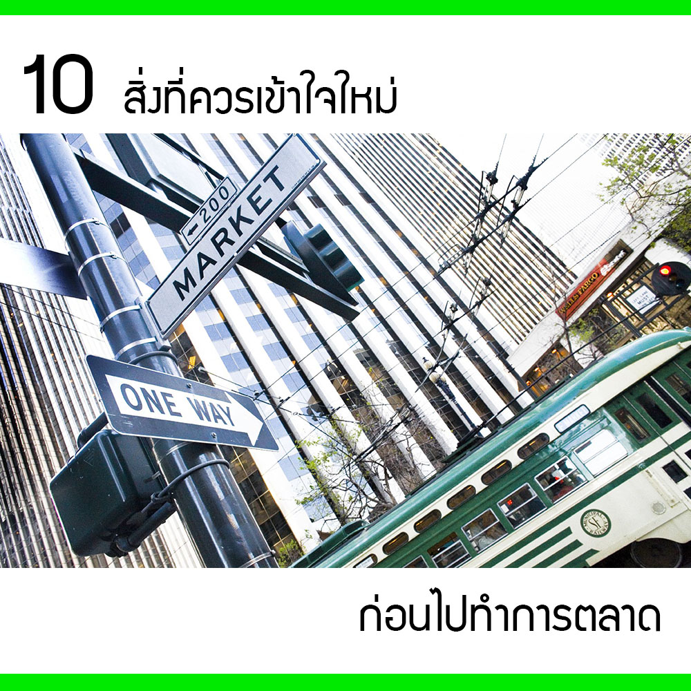 10สิà¹à¸à¸à¸²à¸£à¸à¸¥à¸²à¸00.jpg (1000Ã1000)